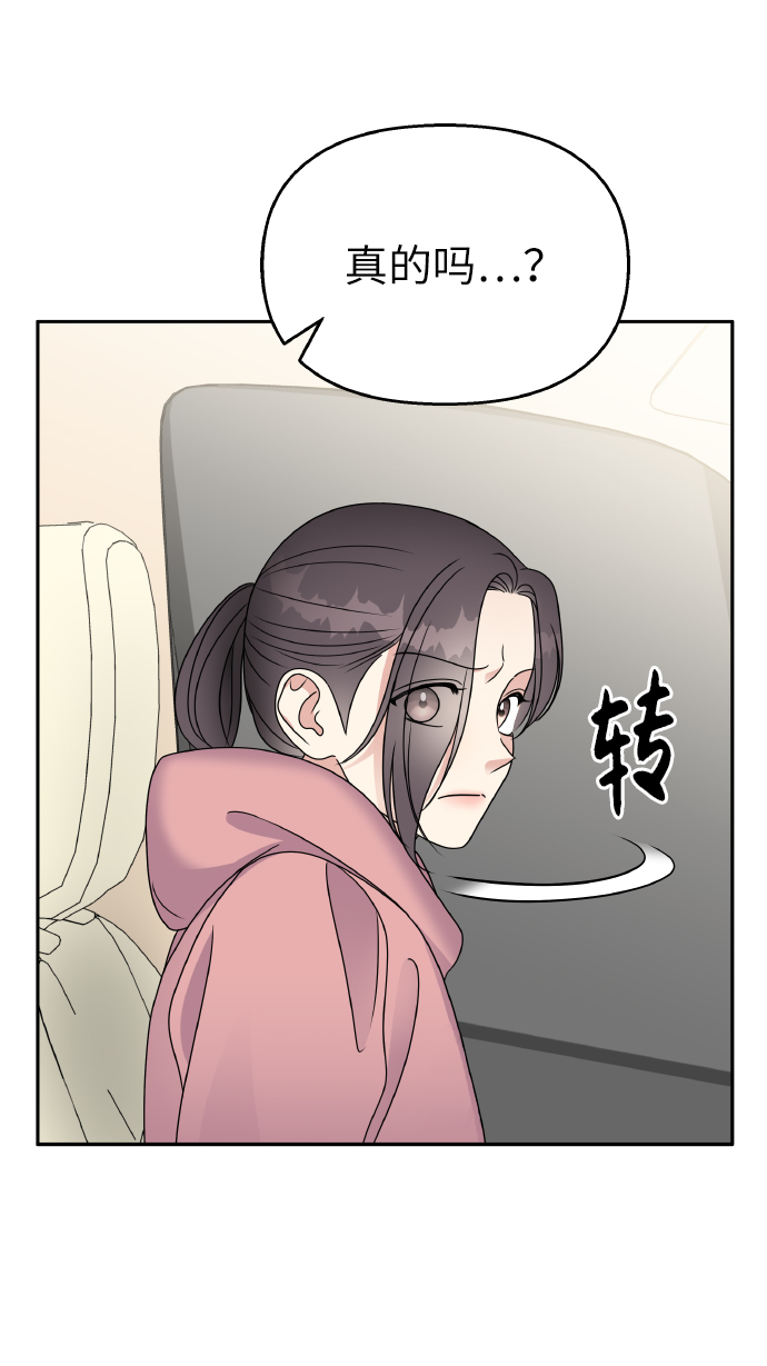 第49话70
