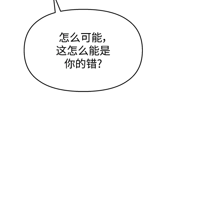 第104话16