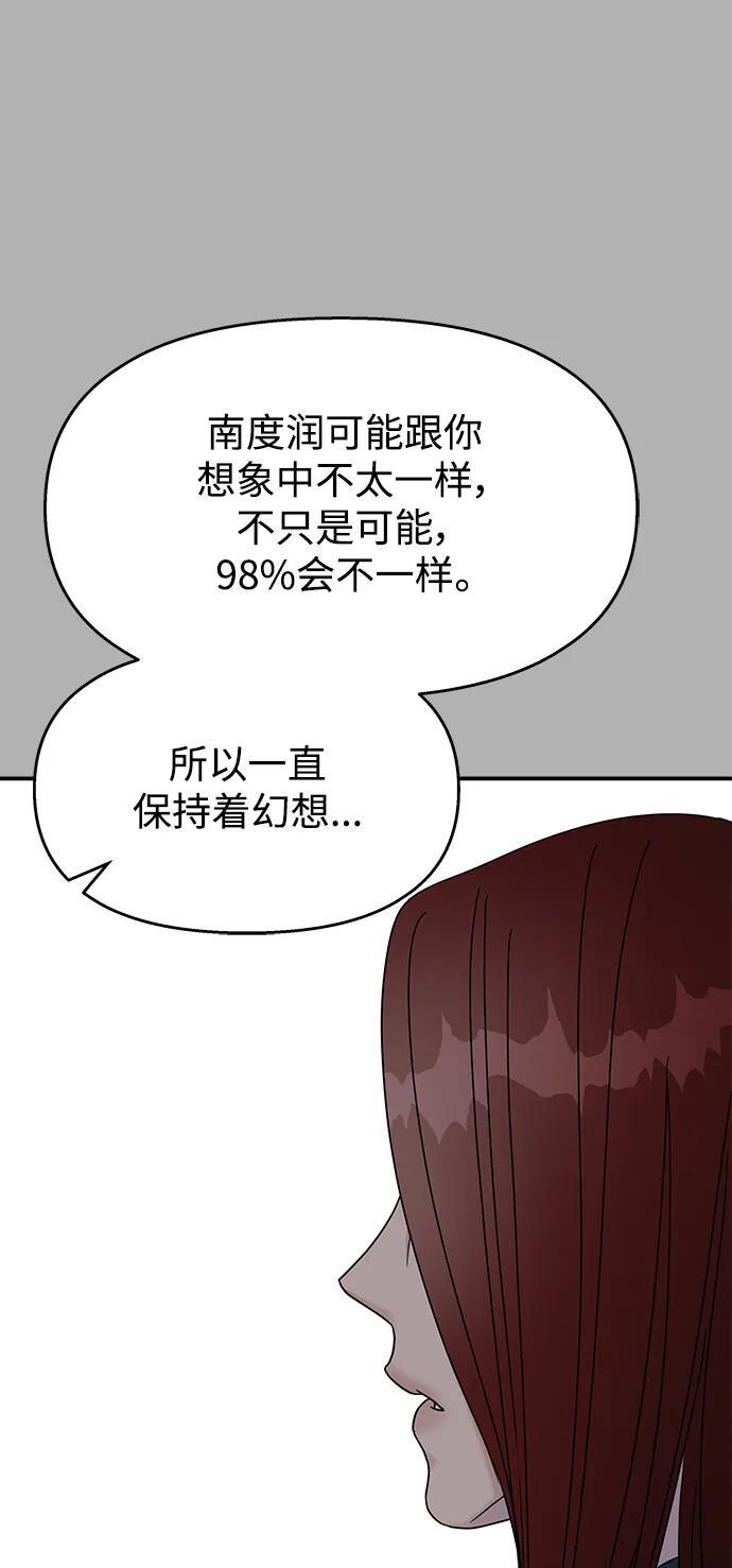 第126话57