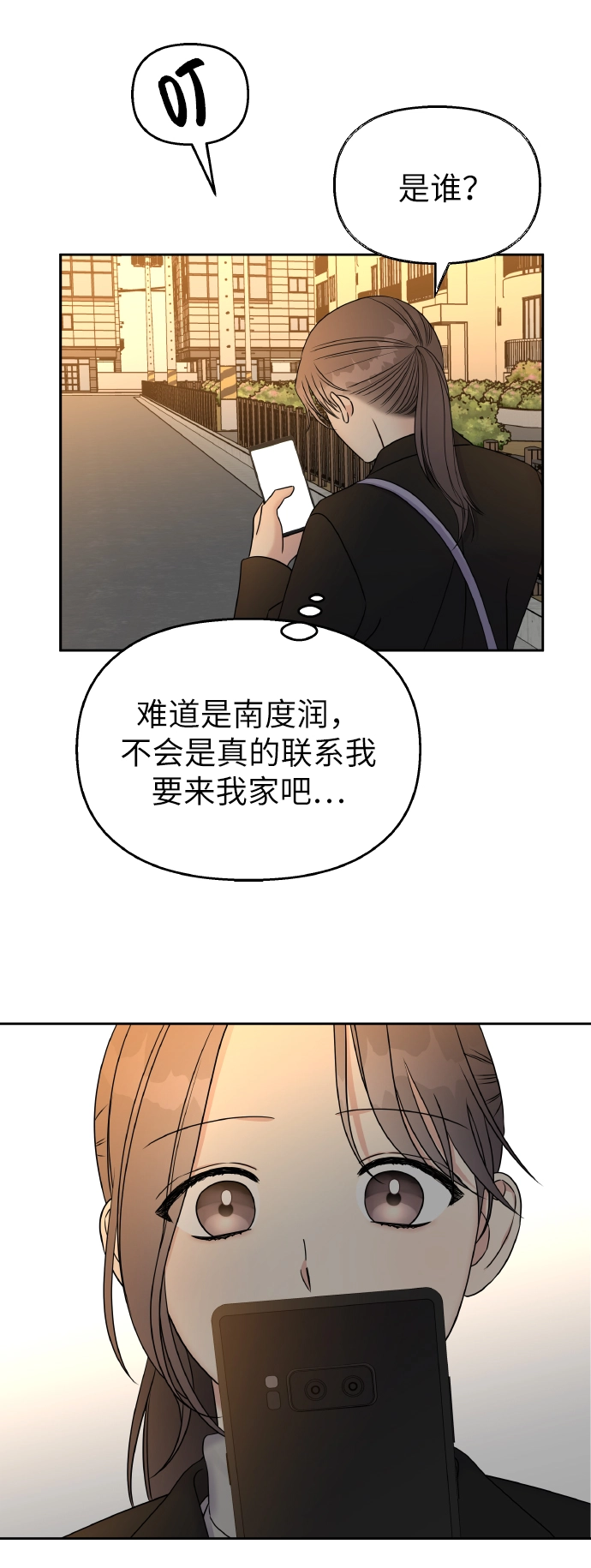 第40话52