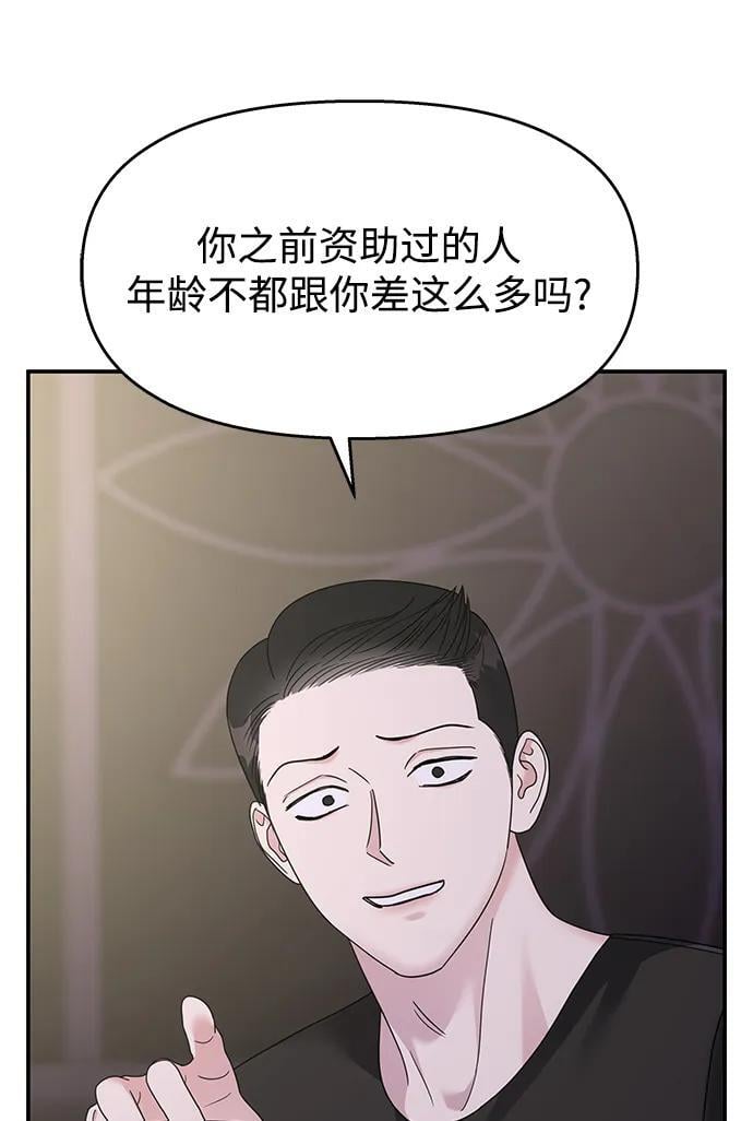 第129话7