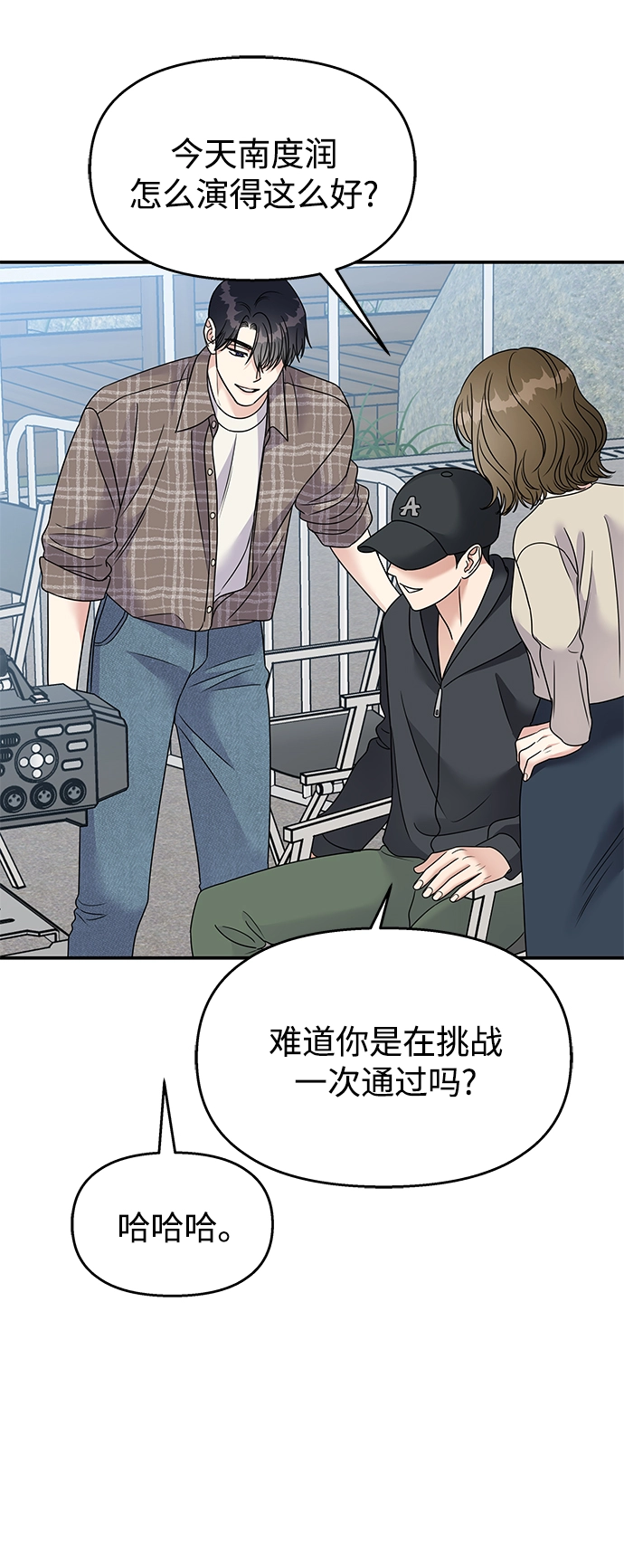 第98话42