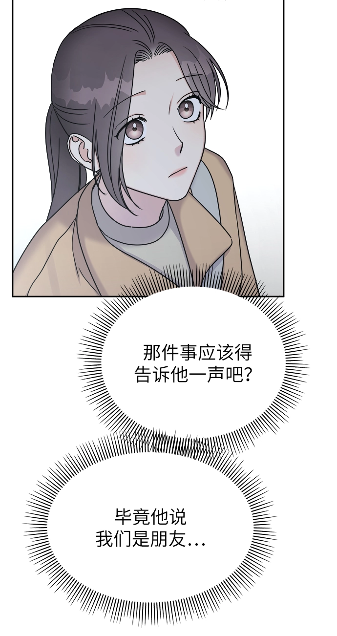 第19话11