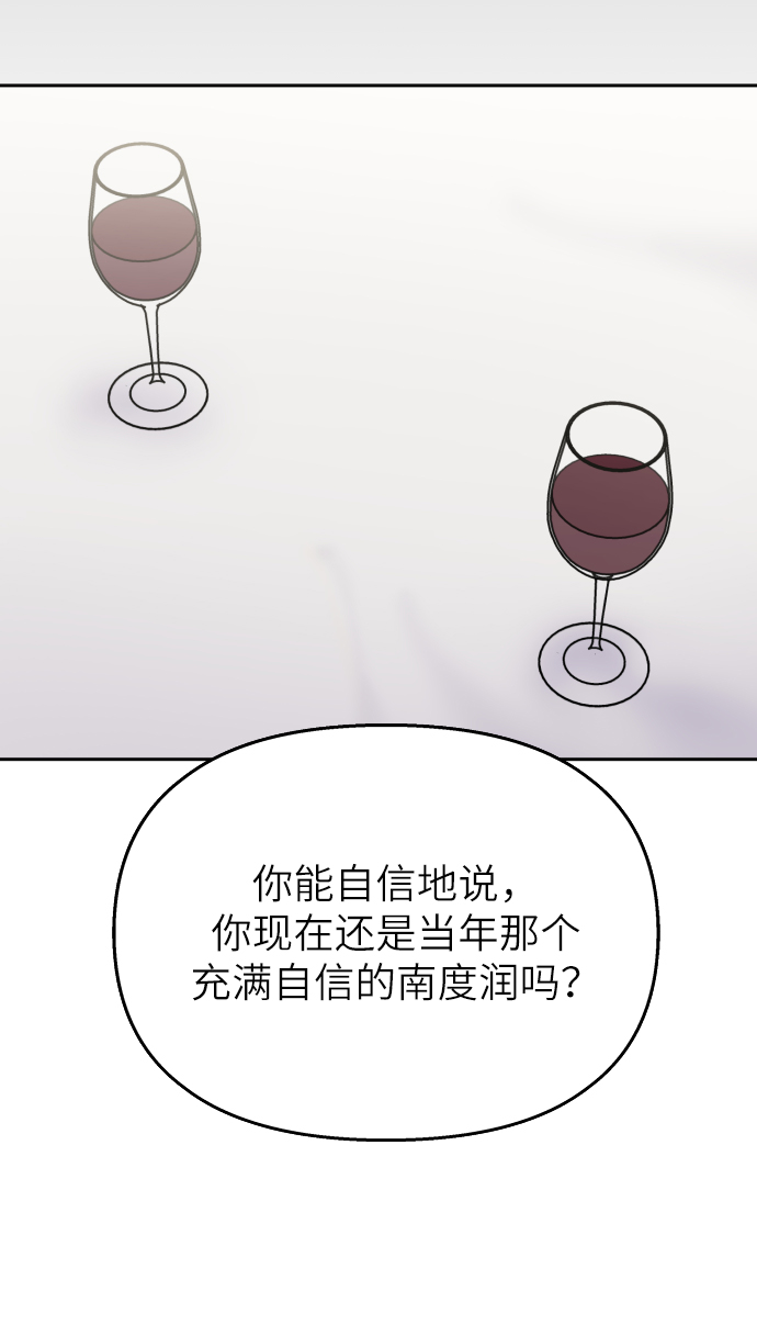 第23话54