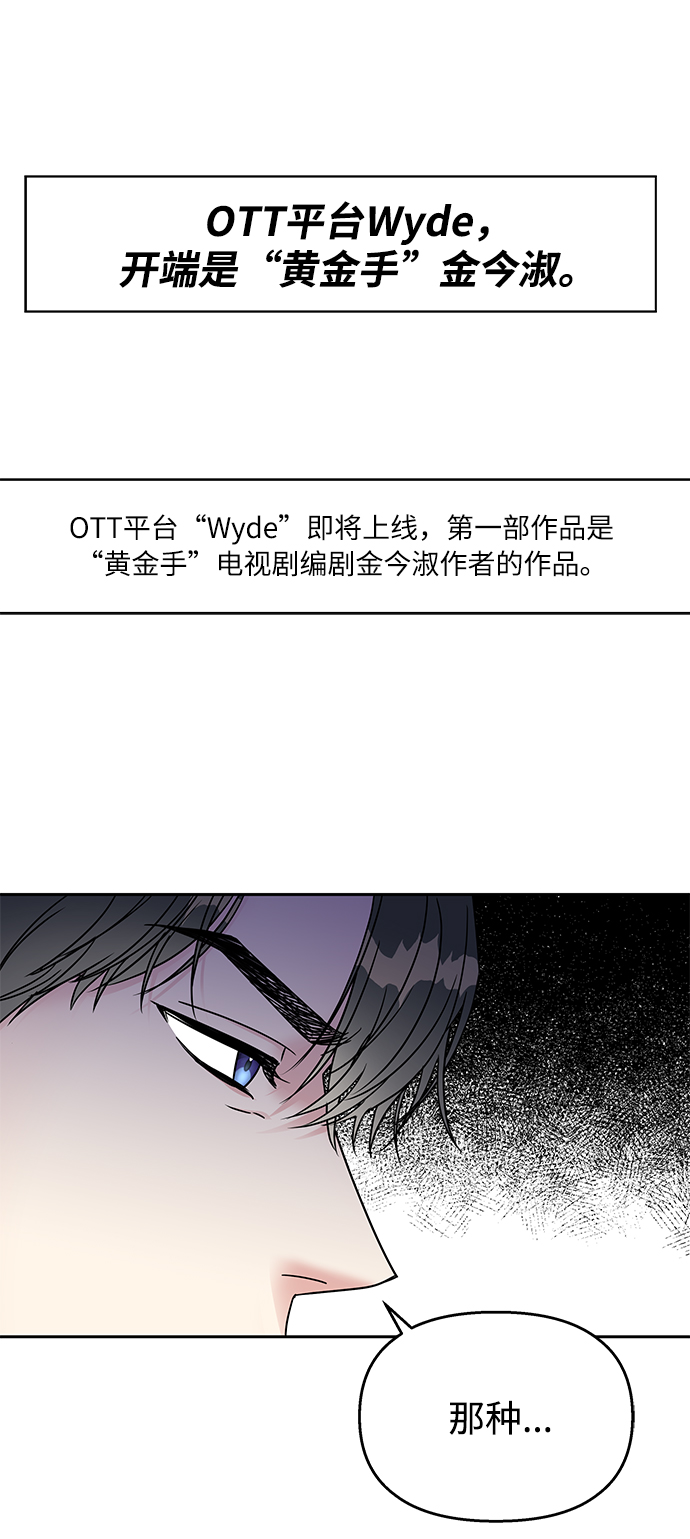 第64话72