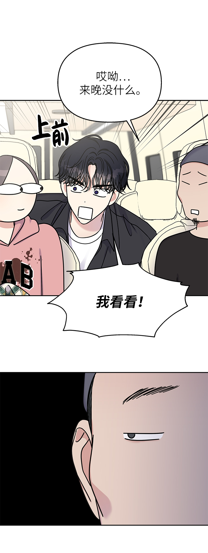 第29话47