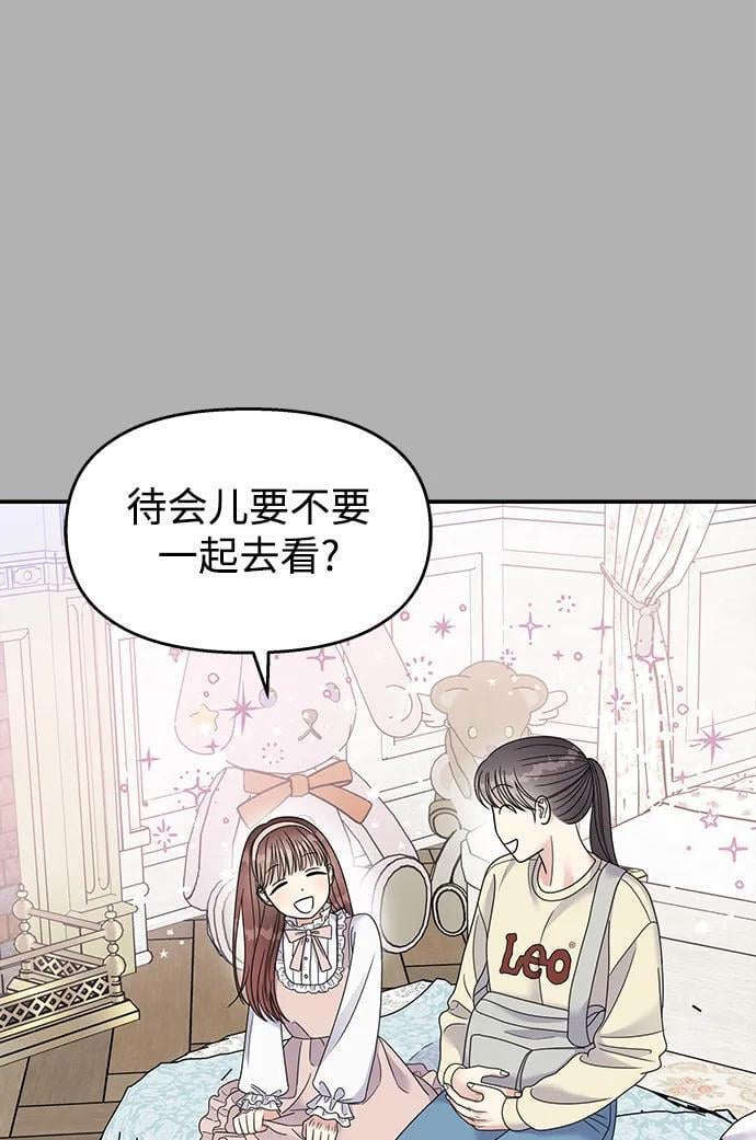 第121话20