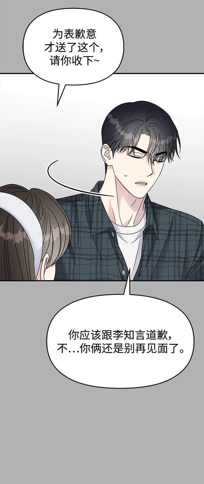 第102话9