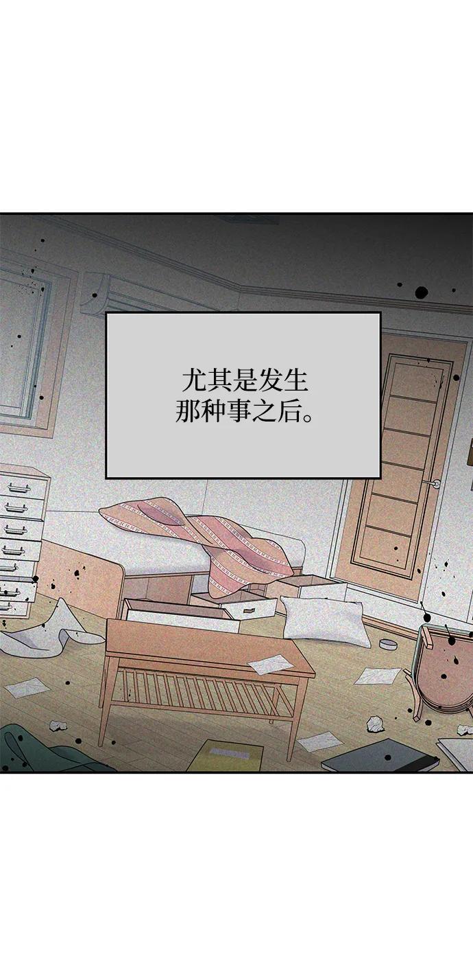 第120话8