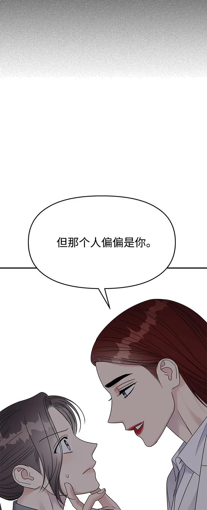 第122话72