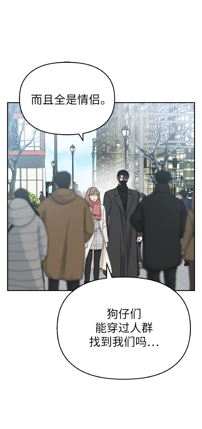 第53话32