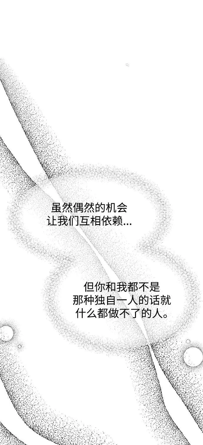 第142话67