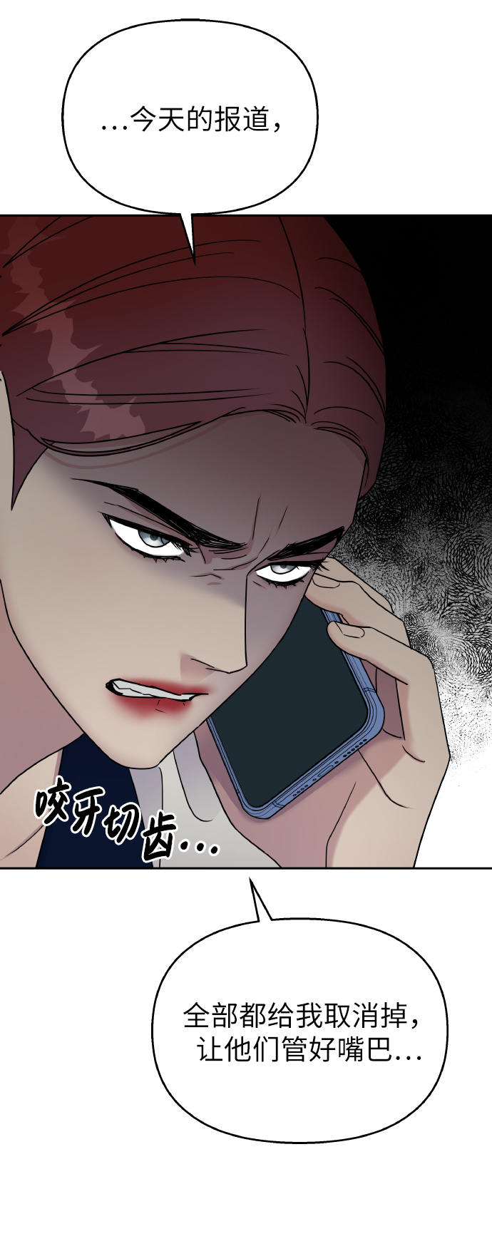第54话54