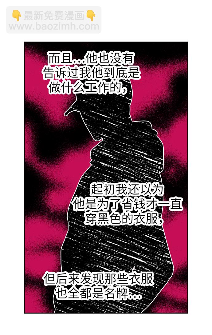 第39话25