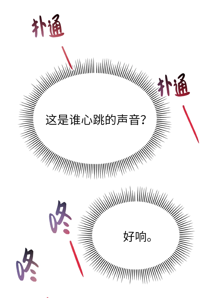 第54话40