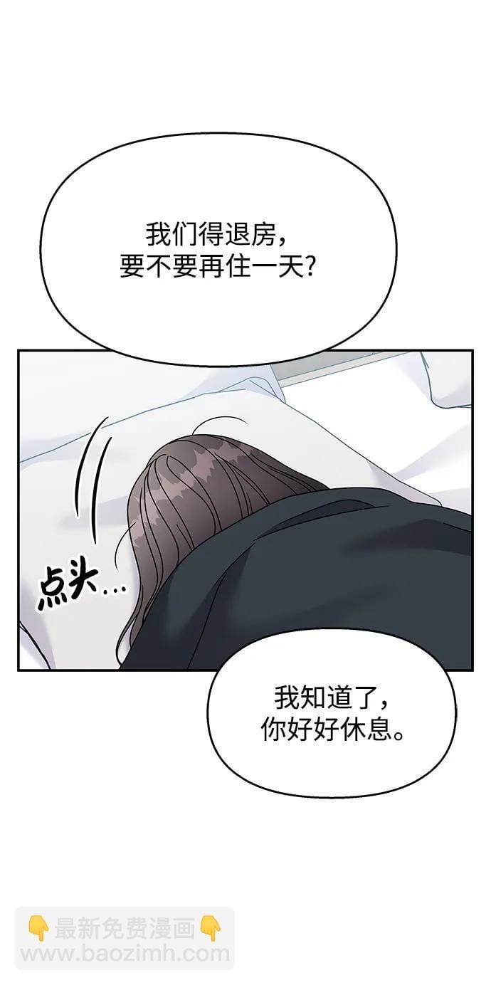第115话25