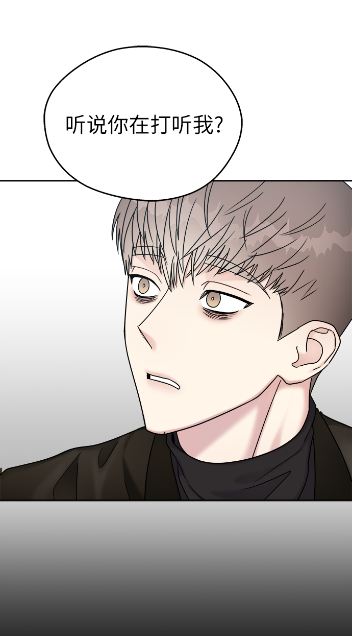 第13话34