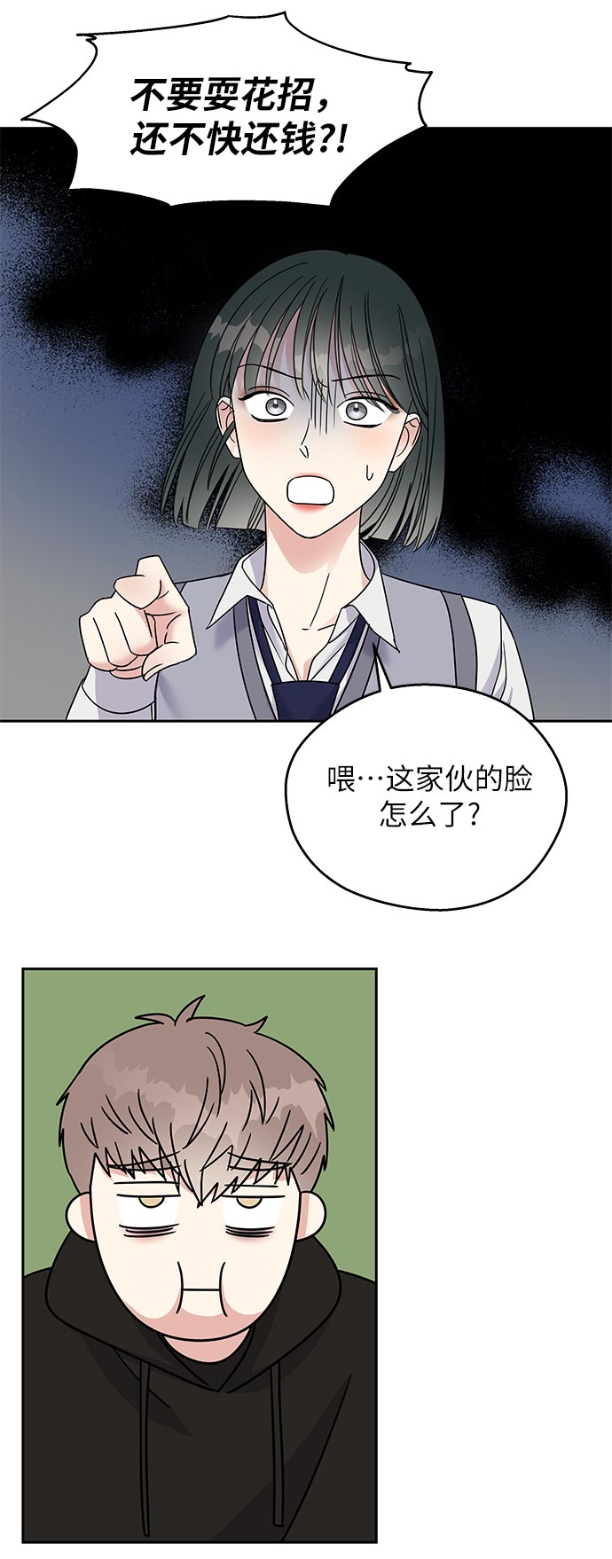第10话35