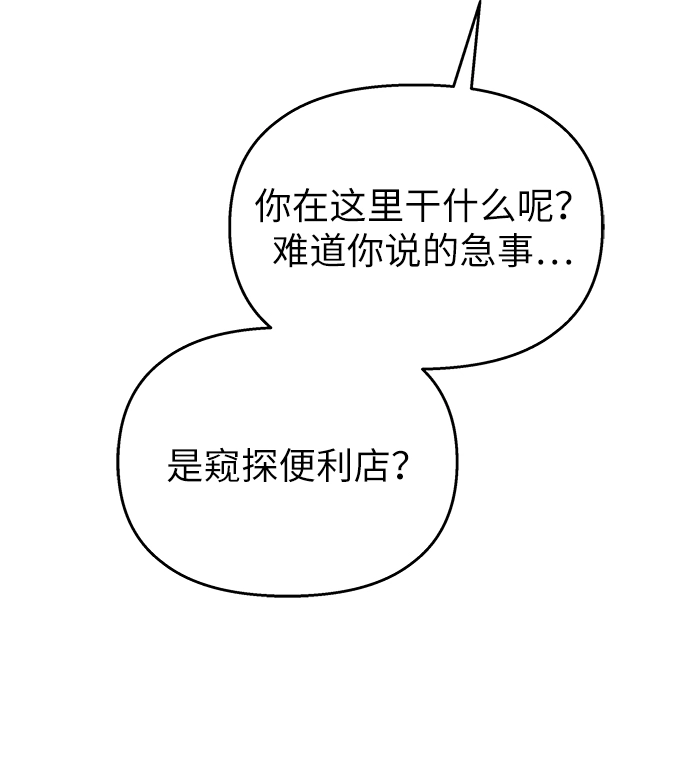 第19话7