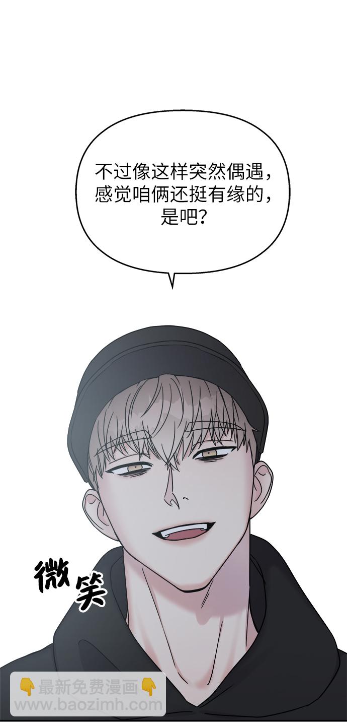 第19话9