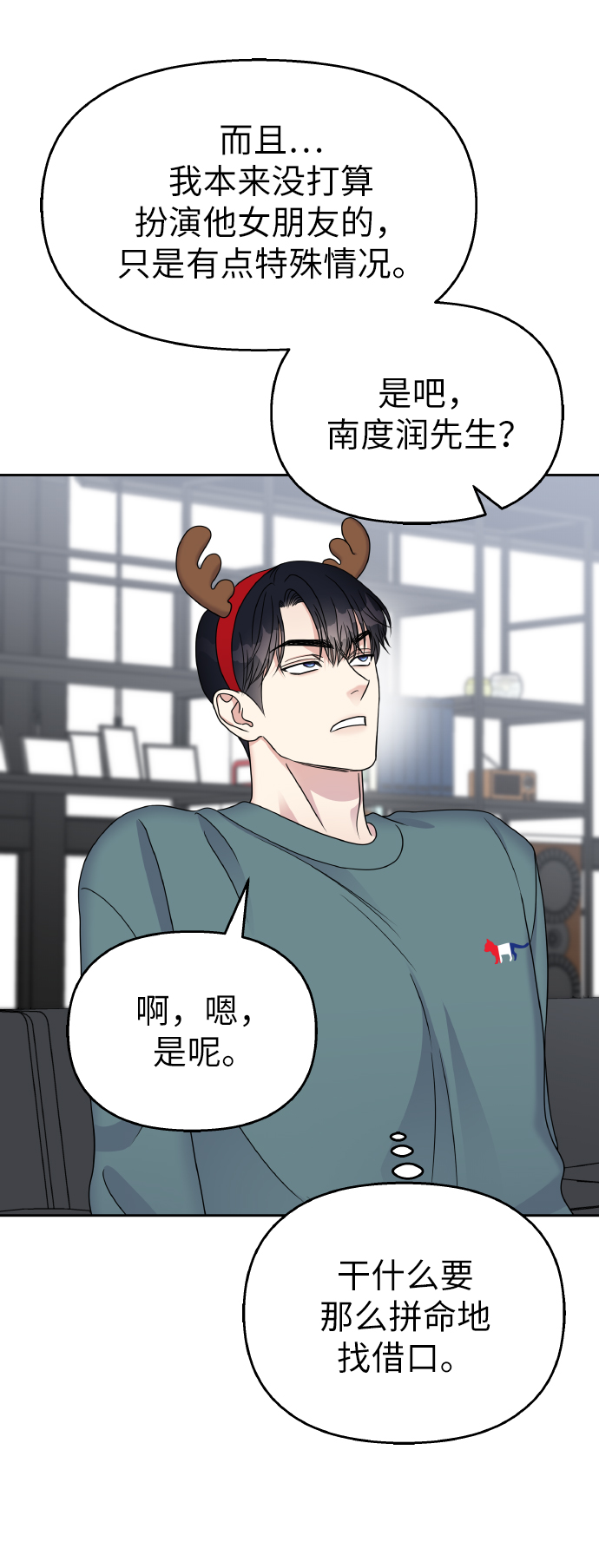 第55话11