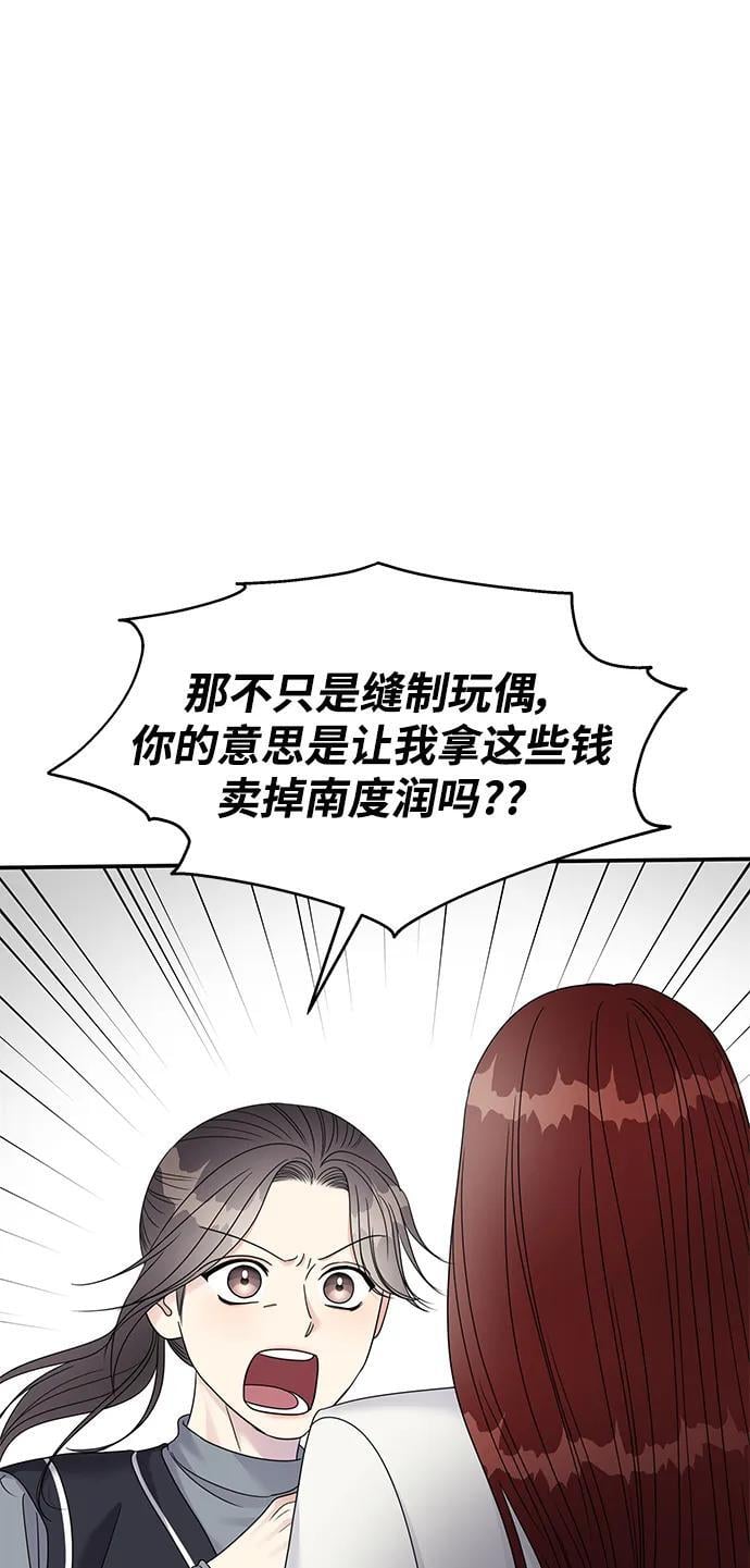 第122话77