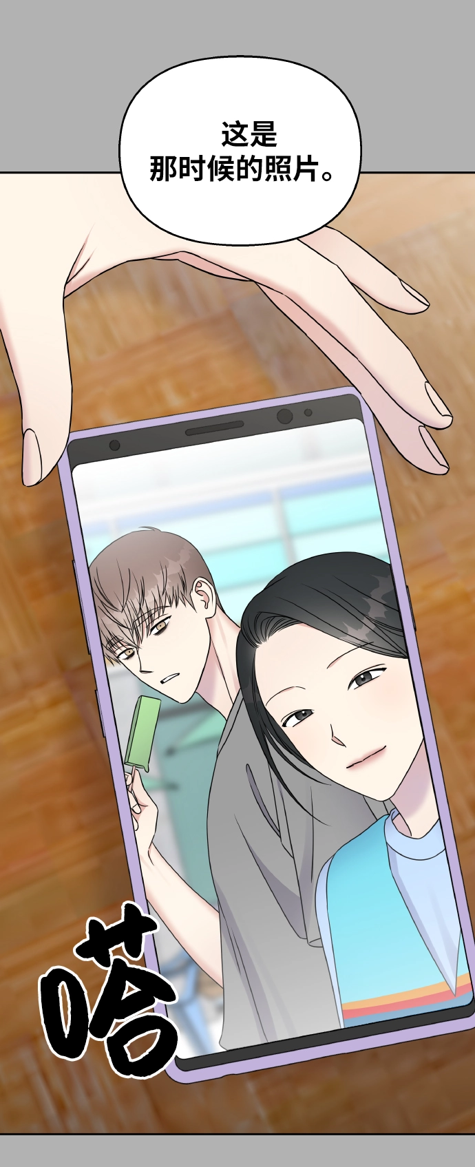 第37话27