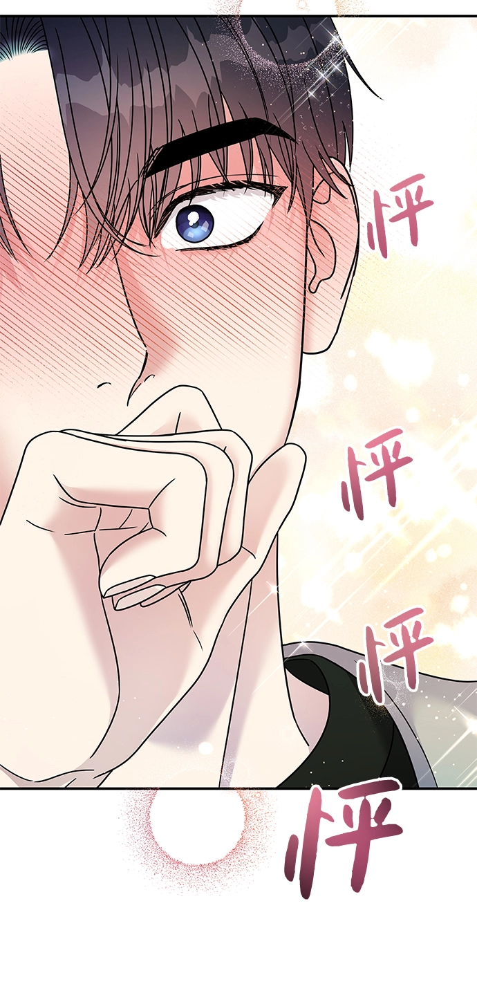 第96话8
