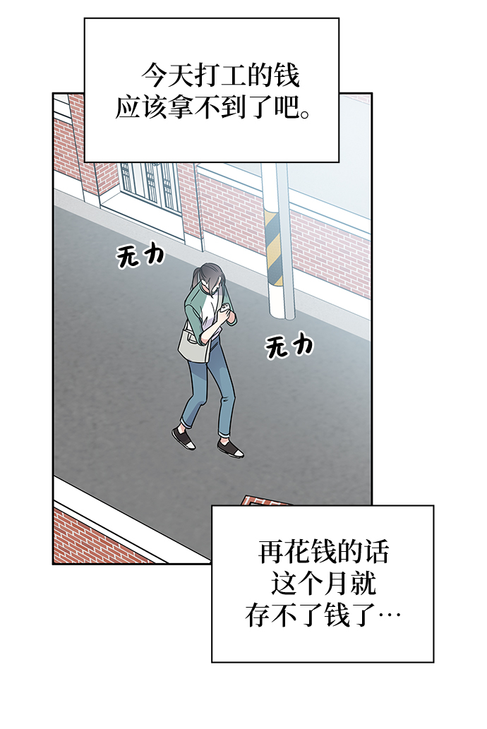 第7话24