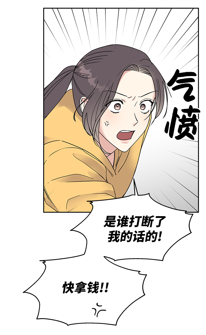 第2话56
