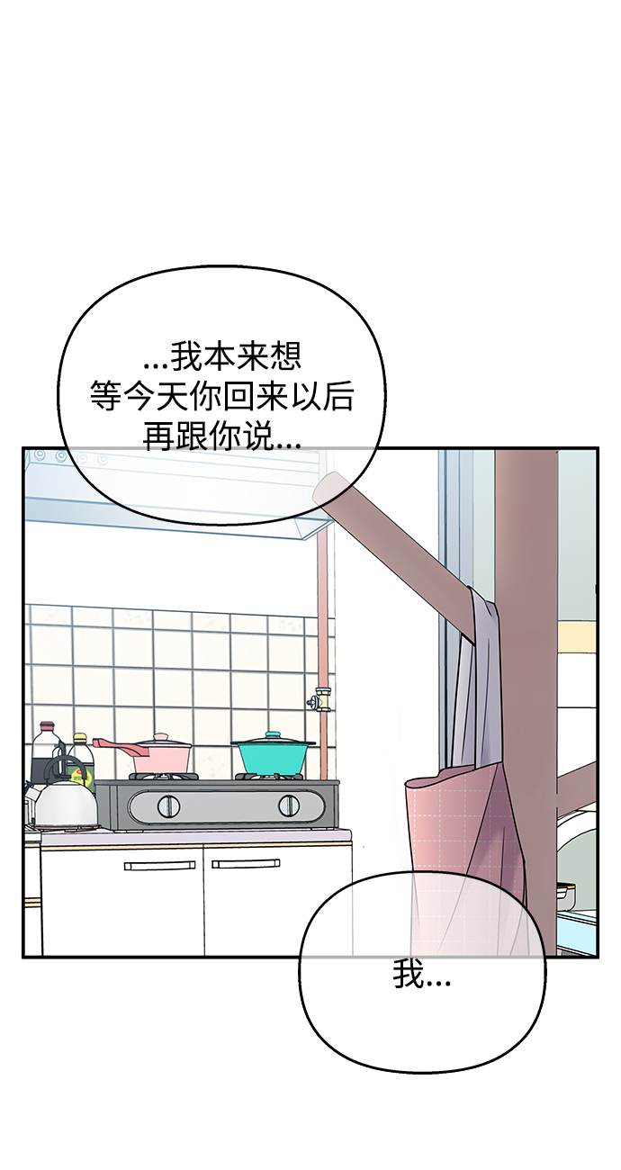 第65话28