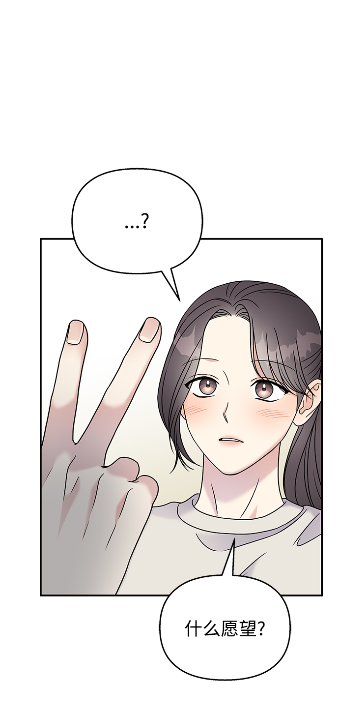 第65话14