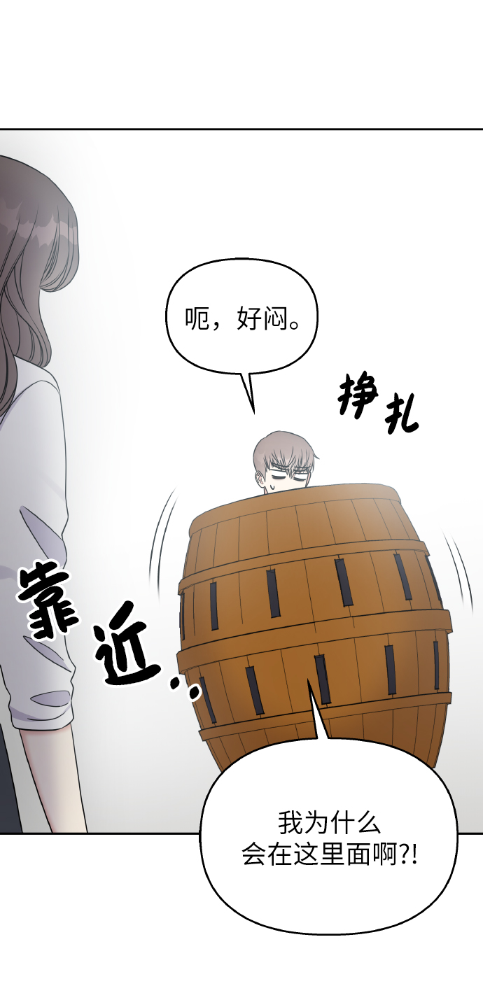 第36话2