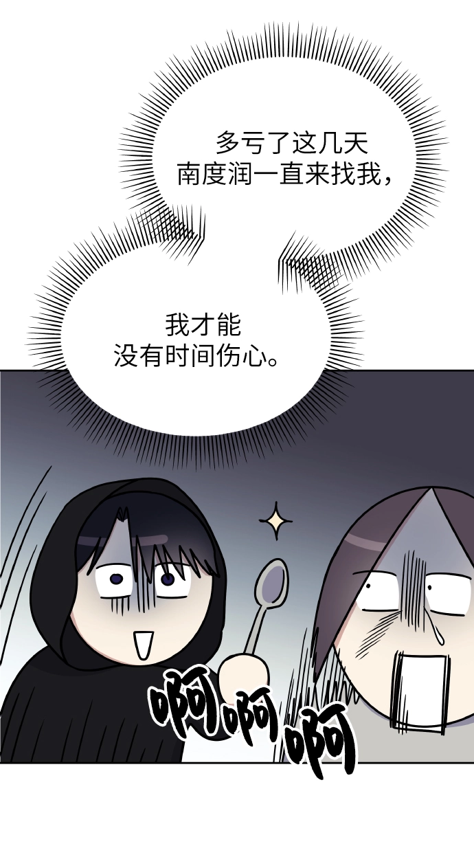 第40话11