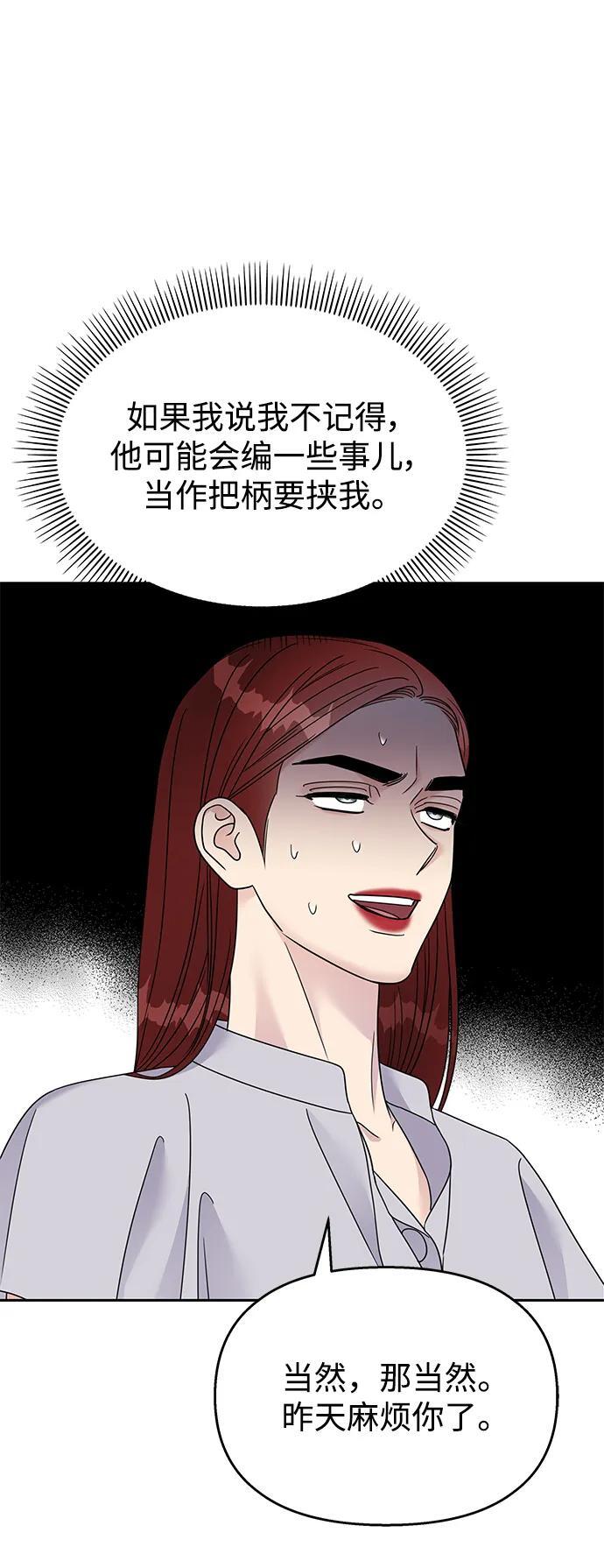第130话44