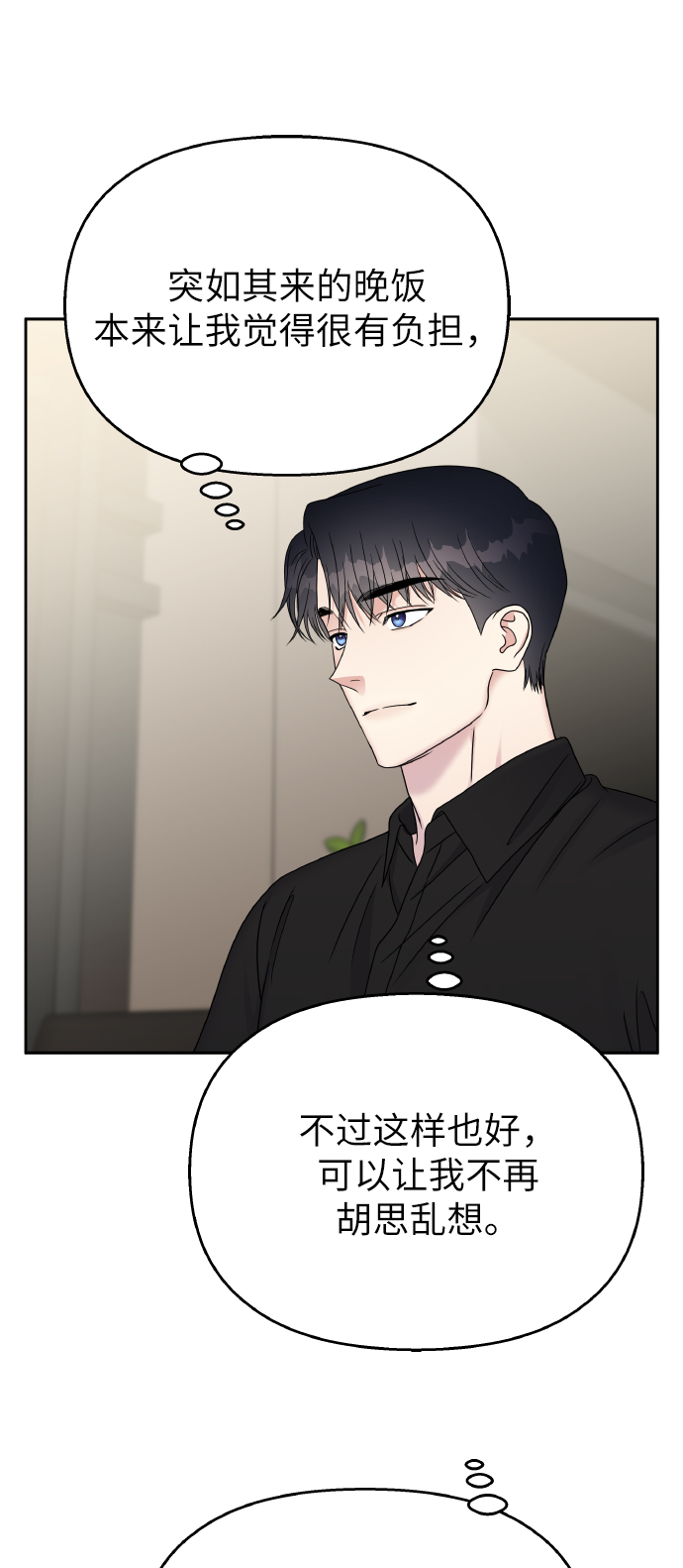 第43话56