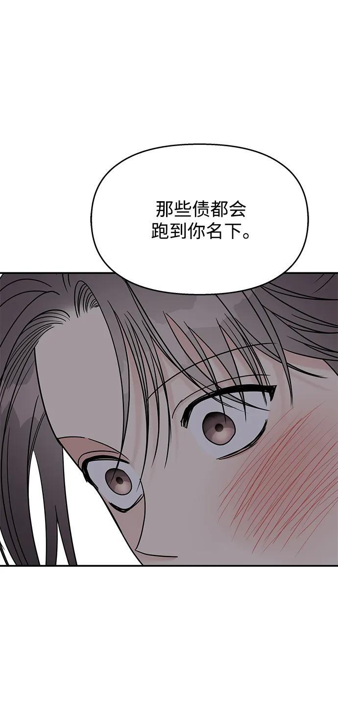 第122话88