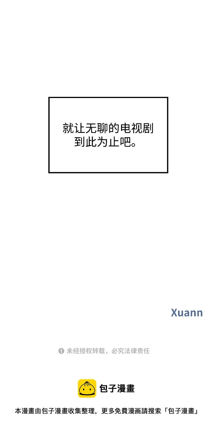 第94话89