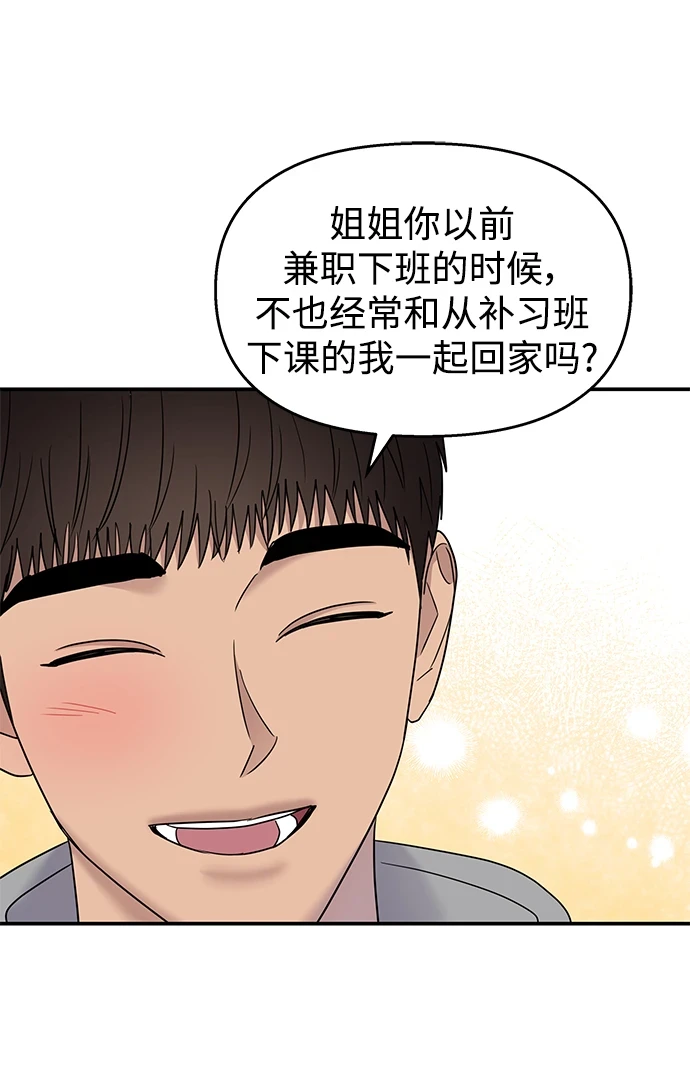 第103话27
