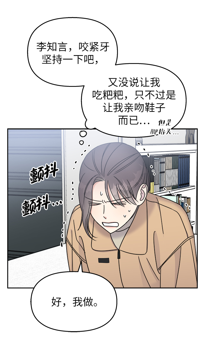 第17话70