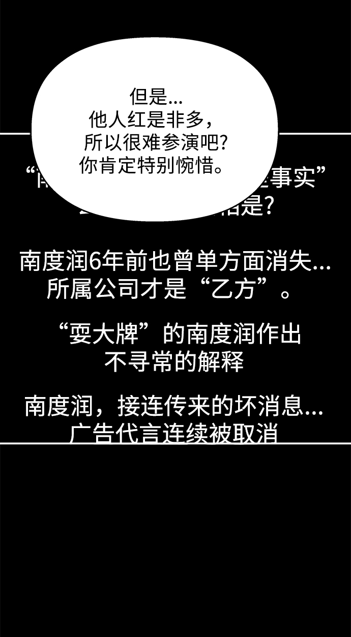 第71话13