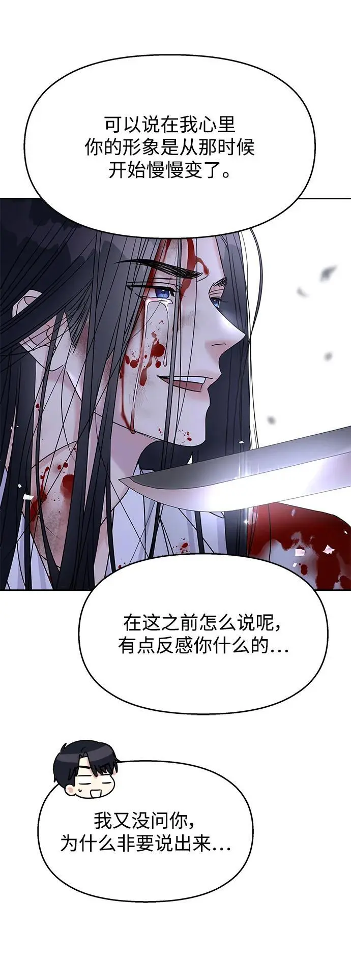 第139话45