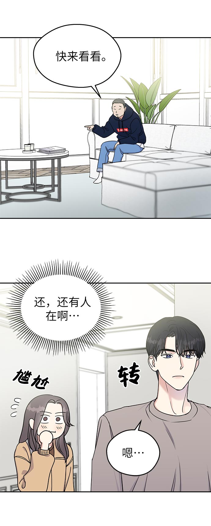 第11话45