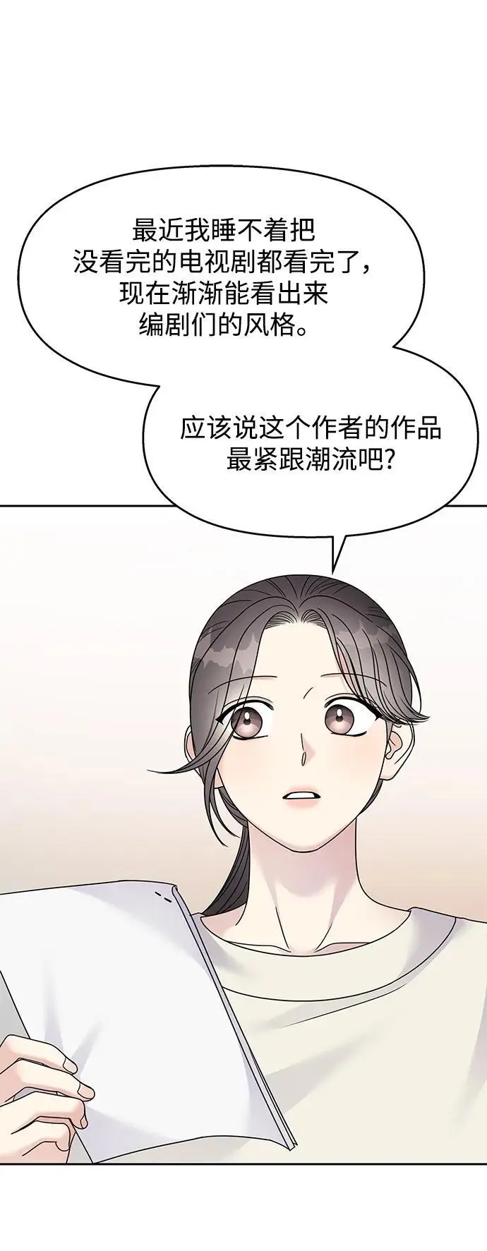 第139话34