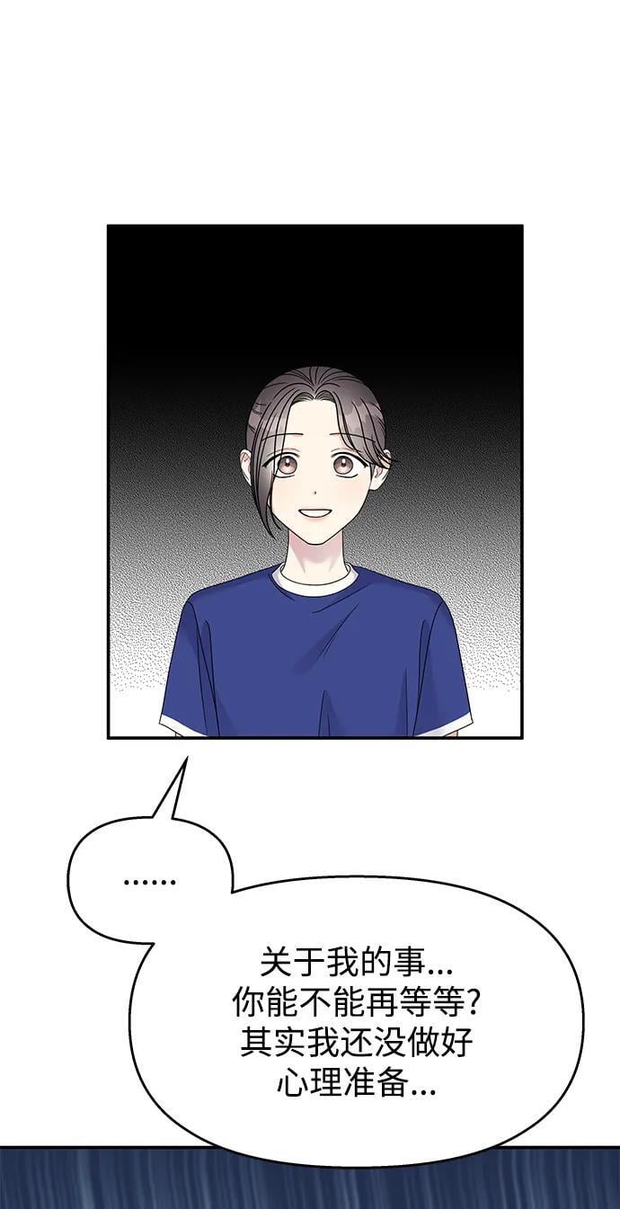 第111话12