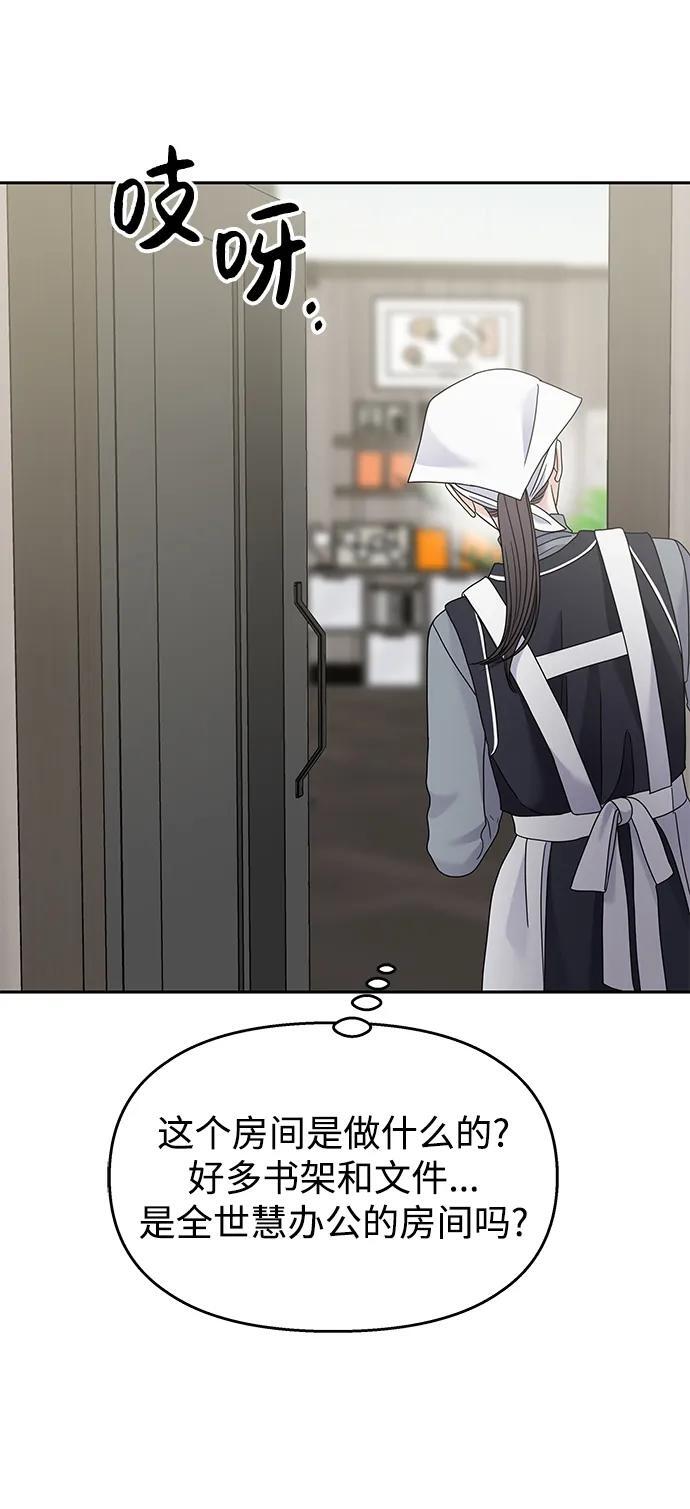 第124话67