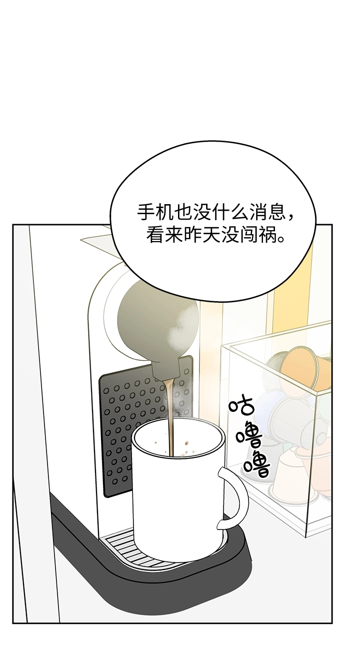 第9话12