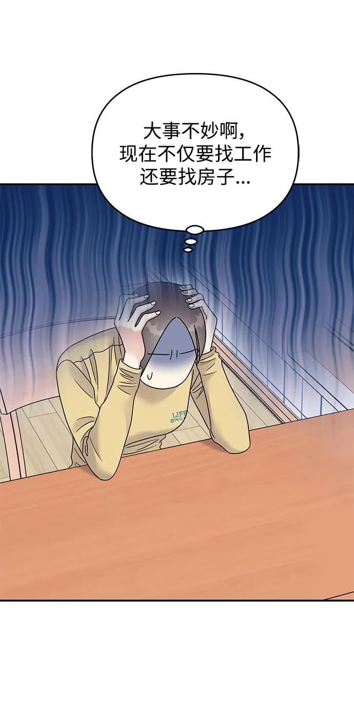 第118话44