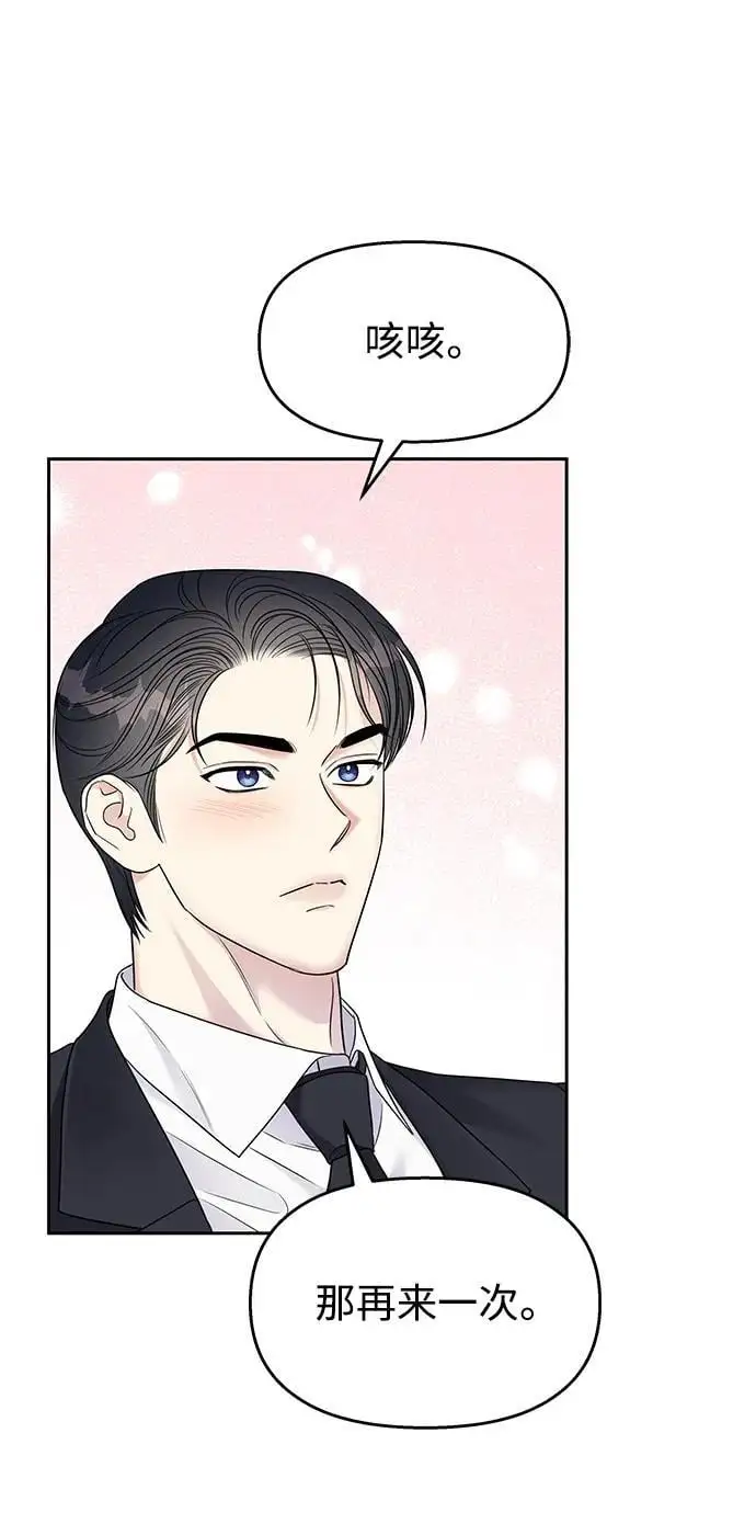 第145话（最终话）93