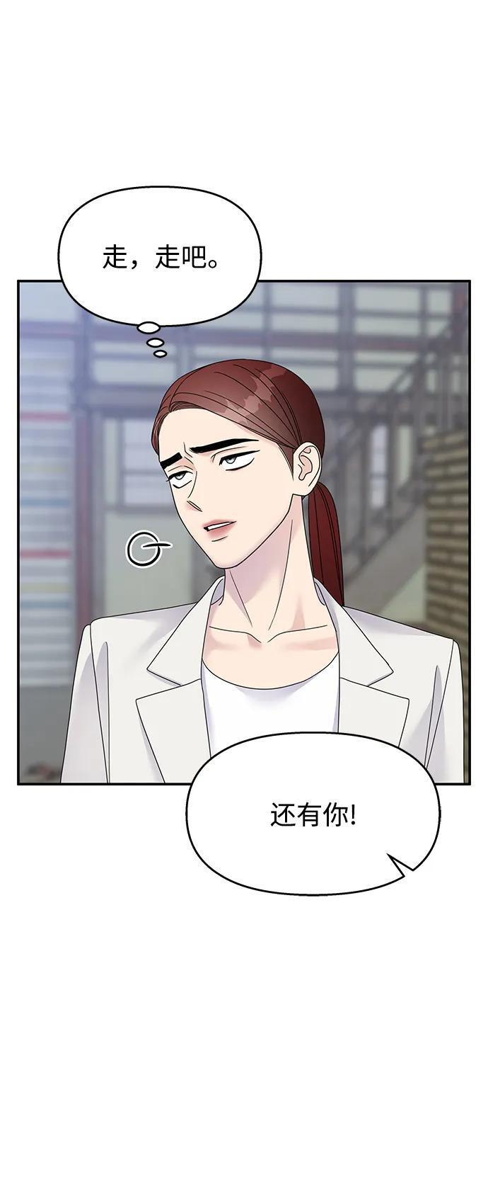 第127话19